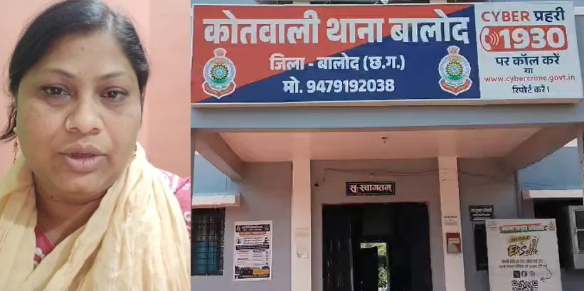 CG News : बच्चों की शिकायत पर सरकारी स्कूल की प्रधानपाठिका गिरफ्तार, मारपीट और प्रताड़ना के आरोप