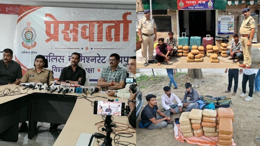 CG Crime : रायपुर में गांजा तस्करी पर बड़ा शिकंजा, 1.27 क्विंटल गांजा जब्त, 6 तस्कर गिरफ्तार