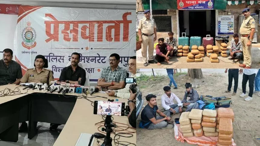 CG Crime : रायपुर में गांजा तस्करी पर बड़ा शिकंजा, 1.27 क्विंटल गांजा जब्त, 6 तस्कर गिरफ्तार