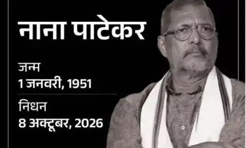 Nana Patekar Death: नहीं रहे भारतीय सिनेमा के दिग्गज, 75 की उम्र में नाना पाटेकर का निधन Nana Patekar Death: नहीं रहे भारतीय सिनेमा के दिग्गज, 75 की उम्र में नाना पाटेकर का निधन
