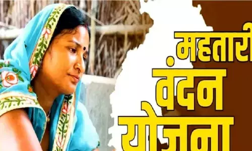 Mahtari Vandan Yojana: आज थोड़ी ही देर में जारी होगी 32वीं किस्त, दुर्ग सेवा सेतु कार्यक्रम में CM साय करेंगे राशि ट्रांसफर