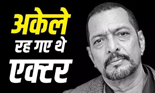 Nana Patekar Family: 75 साल की उम्र में दुनिया छोड़ गए नाना, बचपन में खोया पिता, भाई-बहनों की मौत, पत्नी से अलग रहकर गुजारी जिंदगी, जानें उनके बारे में