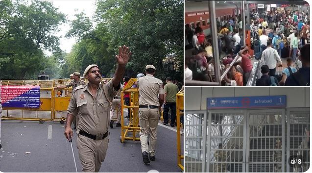 Delhi CJP Protest: CJP प्रदर्शन से पहले दिल्ली हाई अलर्ट, 57 मेट्रो स्टेशनों पर पाबंदी, नई दिल्ली और हजरत निजामुद्दीन पहुंचने वाली कई ट्रेनें रद्द