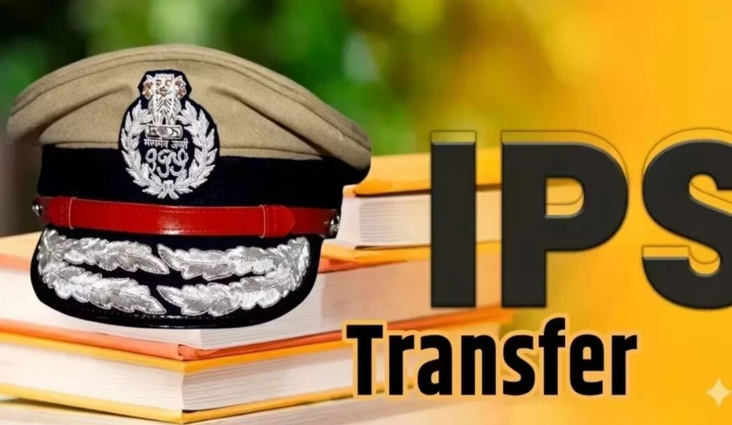 CG IPS Transfer: छत्तीसगढ़ में 18 आईपीएस अधिकारियों के ट्रांसफर, देखिए गृह विभाग का आदेश…किसे कहां मिली पोस्टिंग