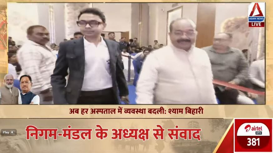 Asian News का खास संवाद: सेवा संकल्प मंच पर पहुंचे डिप्टी सीएम अरुण साव, मंत्री श्यामबिहारी जायसवाल, लखनलाल देवांगन, अब मुख्यमंत्री विष्णुदेव साय का इंतजार,सेवा संकल्प कॉन्क्लेव में जुटी छत्तीसगढ़ की प्रमुख हस्तियां, मंथन जारी, देखें लाइव
