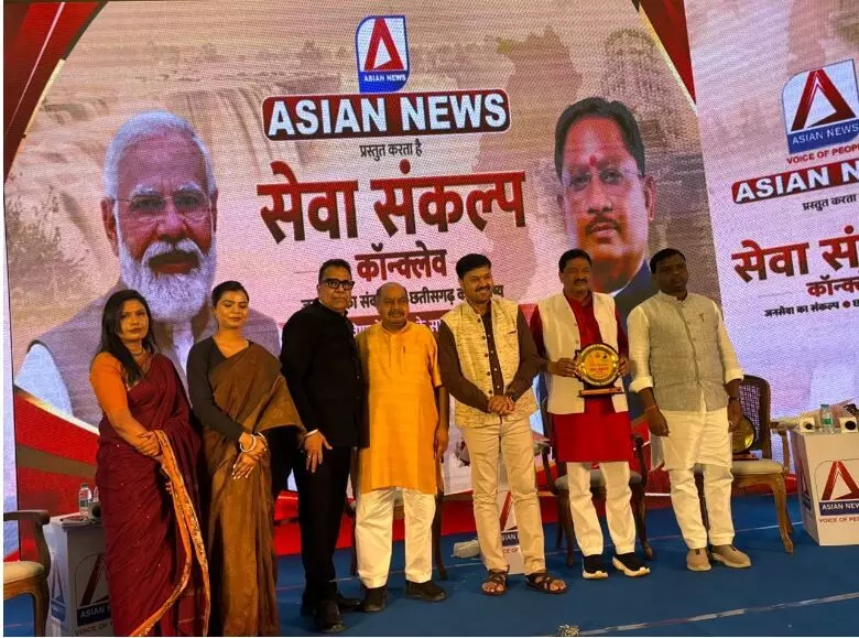 41748-anuj-sharma Asian News का खास संवाद: सेवा संकल्प मंच पर पहुंचे डिप्टी सीएम अरुण साव, मंत्री श्यामबिहारी जायसवाल, लखनलाल देवांगन, अब मुख्यमंत्री विष्णुदेव साय का इंतजार,सेवा संकल्प कॉन्क्लेव में जुटी छत्तीसगढ़ की प्रमुख हस्तियां, मंथन जारी, देखें लाइव