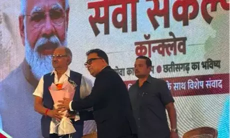 Asian News का खास संवाद, जनसेवा से छत्तीसगढ़ के भविष्य तक… कार्यक्रम शुरु, पूर्व मंत्री व सांसद बृजमोहन अग्रवाल ने किया शुभांरभ, देखें लाइव Asian News का खास संवाद, जनसेवा से छत्तीसगढ़ के भविष्य तक… कार्यक्रम शुरु, पूर्व मंत्री व सांसद बृजमोहन अग्रवाल ने किया शुभांरभ, देखें लाइव