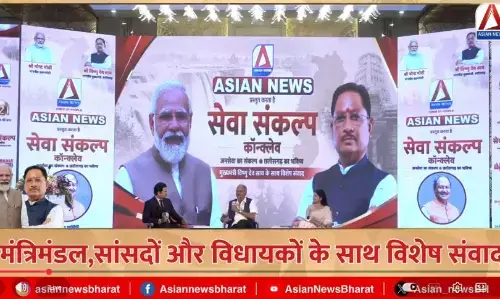 Asian News का खास संवाद, जनसेवा से छत्तीसगढ़ के भविष्य तक… कार्यक्रम में  महामंथन जारी, पूर्व मंत्री व सांसद बृजमोहन अग्रवाल ने किया शुभांरभ, देखें लाइव