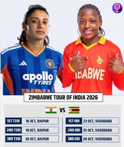 Raipur India vs Zimbabwe Women T20: महिला टी-20 मैचों के लिए कल रायपुर पहुंचेंगी भारत-जिम्बाब्वे की टीम, जानें कब से होगी टिकटों की ऑनलाइन बिक्री
