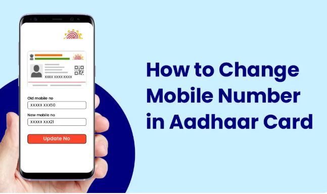 Aadhaar Card Mobile Number Update: मोबाइल नंबर बदलने के बाद आधार में नहीं कराया अपडेट? बैंकिंग से लेकर ITR तक अटक सकते हैं ये काम