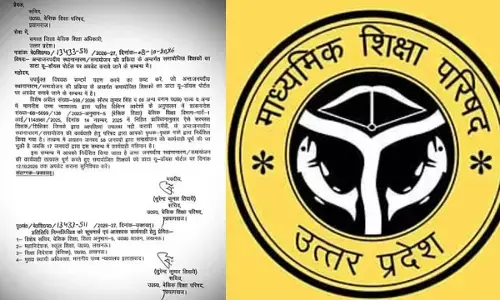 UP BSA : U-DISE पोर्टल पर अपडेट होगा शिक्षकों का विवरण, बेसिक शिक्षा परिषद का आदेश