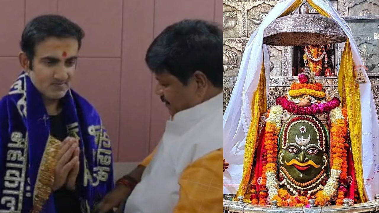 Gautam Gambhir in Ujjain: टी-20 मैच से पहले बाबा महाकाल के दरबार पहुंचे गौतम गंभीर, देश की खुशहाली की कामना की; मंदिर समिति ने किया स्वागत-सम्मान