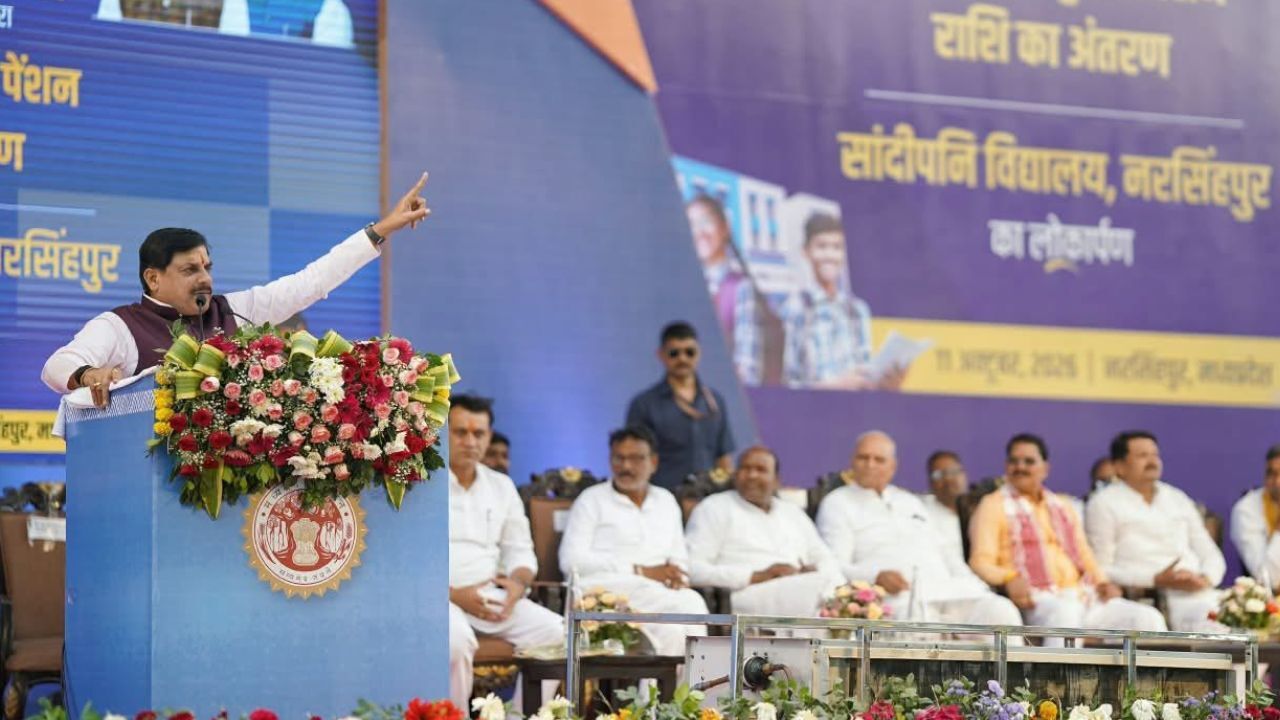 MP News: नरसिंहपुर को 175 करोड़ की विकास सौगात, CM मोहन यादव ने किया 42.52 करोड़ के सांदीपनि विद्यालय का लोकार्पण