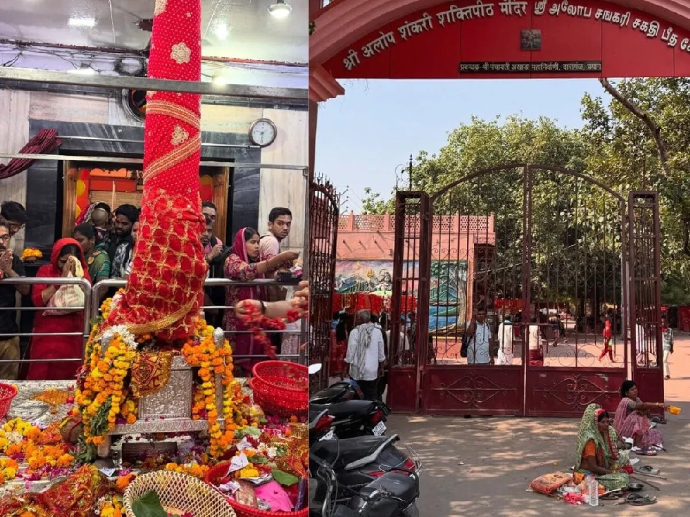 Shardiya Navratri 2026: प्रयागराज के इस मंदिर में नहीं है मां दुर्गा की मूर्ति, पालने की पूजा से जुड़ी है अनोखी मान्यता