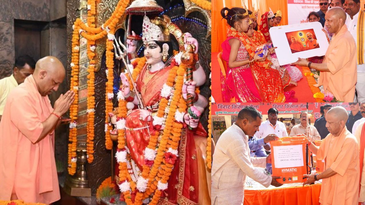 UP News: मां पाटेश्वरी के दरबार में CM योगी ने की पूजा-अर्चना, किसानों को कृषि यंत्र और बेटियों को किया सम्मानित