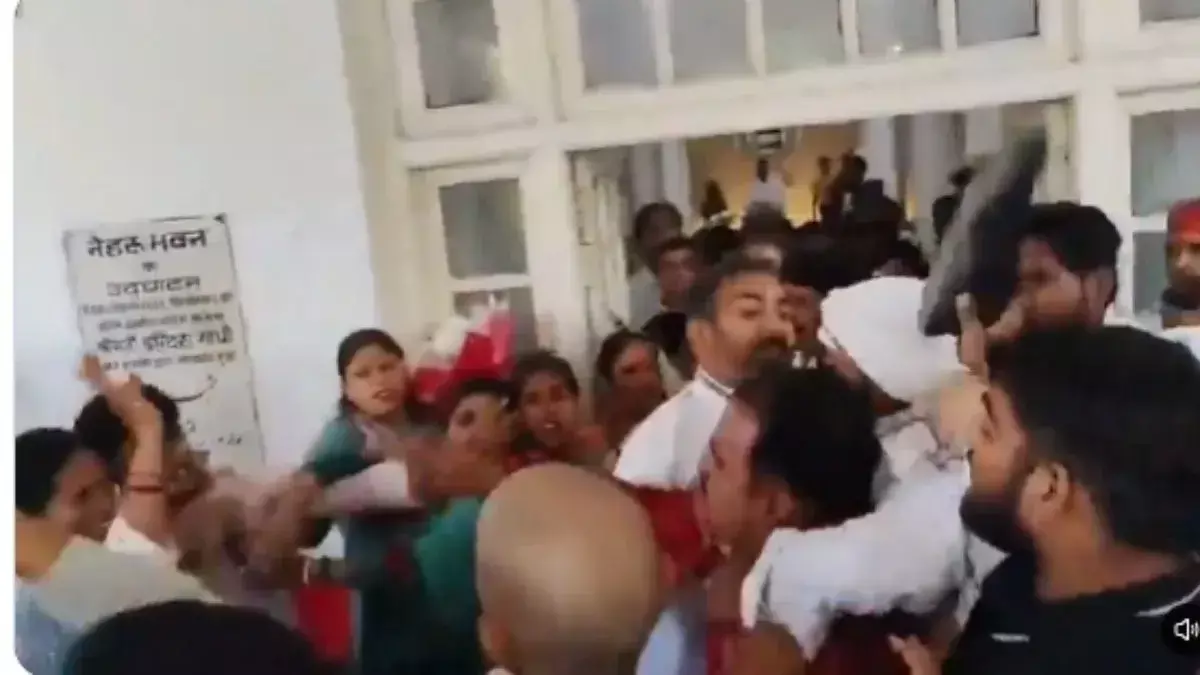 UP Congress Clash: लखनऊ में कांग्रेस दफ्तर में जमकर बवाल, आराधना मिश्रा और अजय राय के समर्थक भिड़े; चले जूते-चप्पल