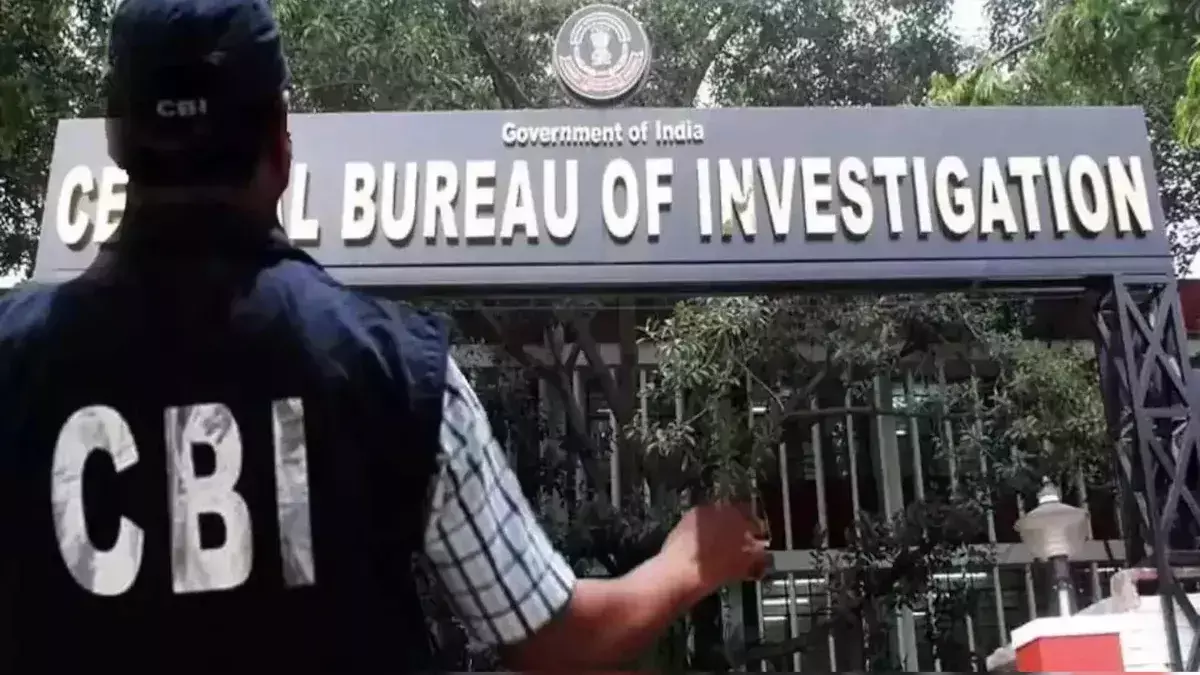 MP News : CBI की बड़ी कार्रवाई, CGST अधीक्षक 2 लाख की रिश्वत लेते गिरफ्तार, ठिकानों से 72.50 लाख रुपये कैश बरामद