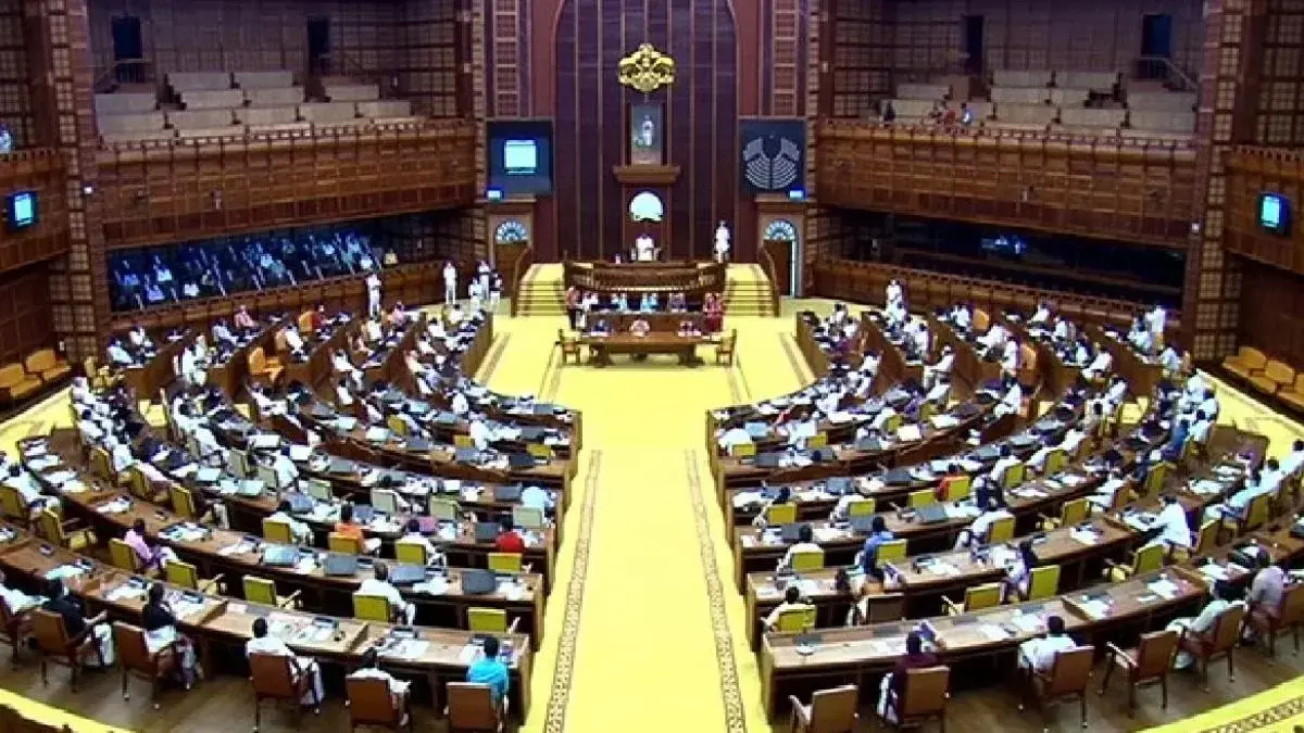Kerala Assembly: केरल विधानसभा में मुख्य चुनाव आयुक्त को हटाने की मांग, चयन समिति के पुनर्गठन का प्रस्ताव Kerala Assembly: केरल विधानसभा में मुख्य चुनाव आयुक्त को हटाने की मांग, चयन समिति के पुनर्गठन का प्रस्ताव