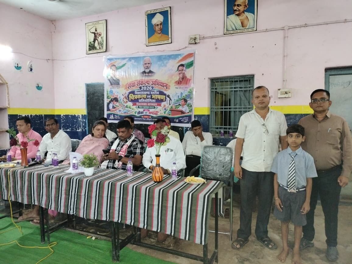 CG News : संकुल कसेकेरा के चिराग और सिमरन ने  ब्लॉक स्तरीय प्रतियोगिता में दिखाया अपना हुनर