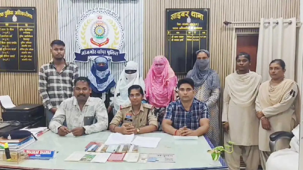 CG Cyber Crime : शादी के नाम पर बुना ठगी का जाल, फर्जी नर्स बनकर ऐंठे 5.65 लाख रुपये, 4 महिलाओं समेत 5 गिरफ्तार