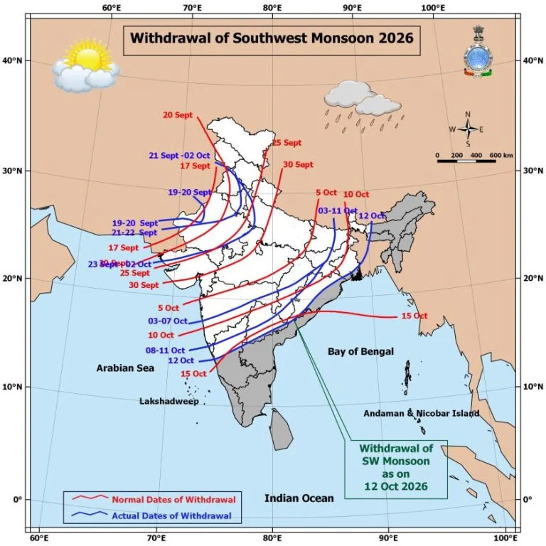 CG Weather : छत्तीसगढ़ से मानसून की विदाई, अब बढ़ेगी ठंड की आहट, सुबह-रात गिरेगा तापमान