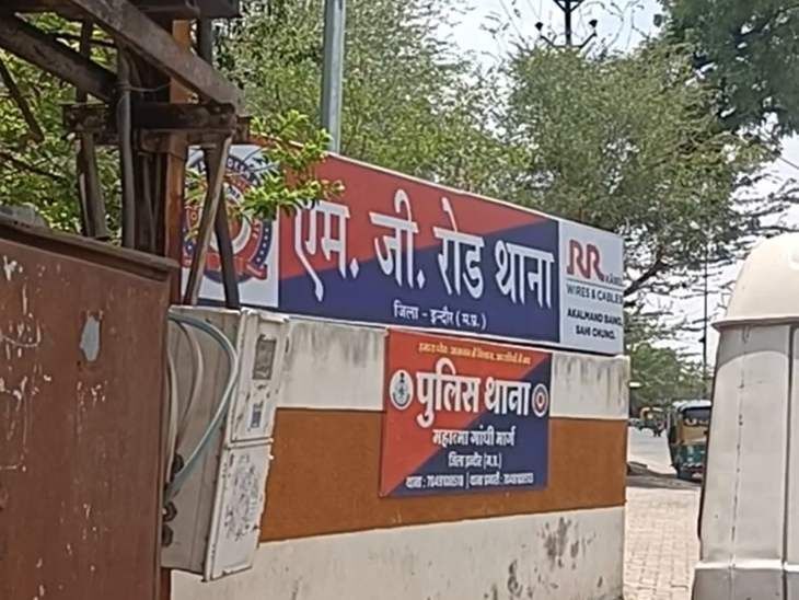 MP Crime : ज्वैलरी शॉप के मैनेजर से धोखाधड़ी, रील बनाने के बहाने 10 लाख रुपये लेकर फरार हुई महिला