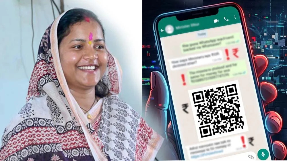 CG Cyber Crime : महिला एवं बाल विकास मंत्री का WhatsApp हैक, QR कोड भेजकर मांगे जा रहे पैसे