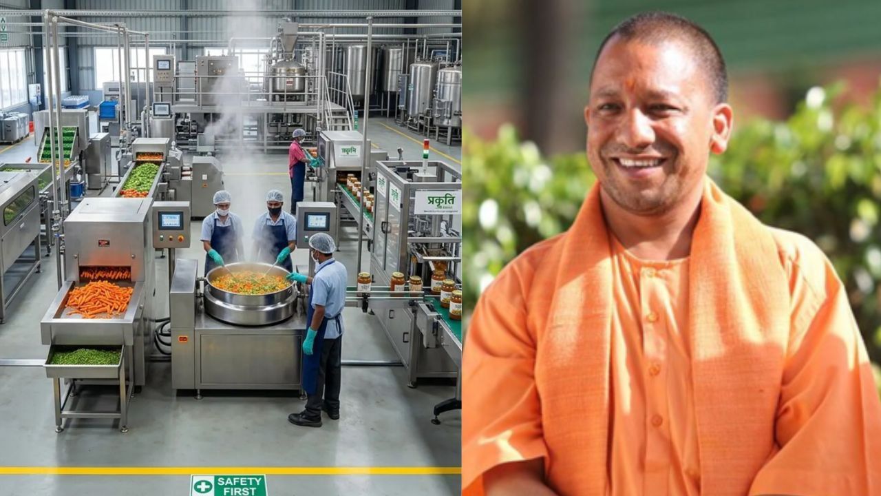 UP News: यूपी में फूड प्रोसेसिंग के 51 प्रोजेक्ट्स मंजूर, 276.80 करोड़ रुपये के निवेश की तैयारी