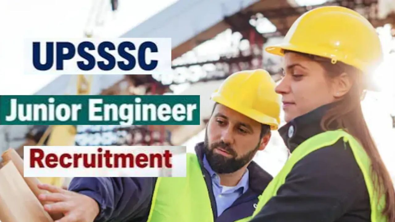 UPSSSC JE Recruitment 2026: यूपी में जूनियर इंजीनियर के 1,536 पदों पर भर्ती, जानें आवेदन की तारीखें और योग्यता