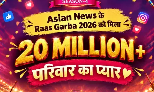 Asian News Raas Garba Season-4 को मिला 20 मिलियन से ज्यादा परिवार का प्यार Asian News Raas Garba Season-4 को मिला 20 मिलियन से ज्यादा परिवार का प्यार