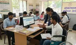 छत्तीसगढ़ सहायक शिक्षक भर्ती 2026: कल से दिव्यांग अभ्यर्थी कर सकेंगे आवेदन, दिसंबर में होगी परीक्षा