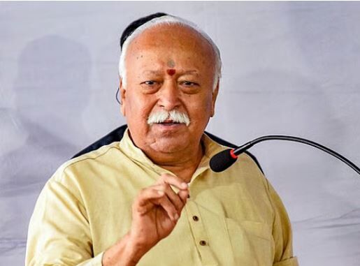Mohan Bhagwat Bilaspur visit: आरएसएस प्रमुख मोहन भागवत 22-23 अक्टूबर को बिलासपुर में, सरस्वती शिशु मंदिर में विजयादशमी उत्सव सहित इन कार्यक्रमों में होंगे शामिल