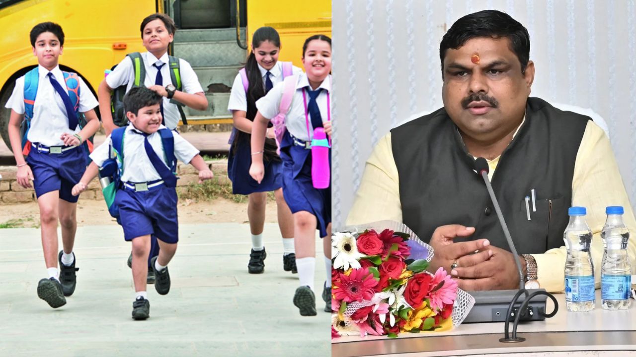 CG School Holiday: स्कूलों की छुट्टी पर बड़ा अपडेट : दीपावली में इतने दिनों तक बंद रहेंगे स्कूल, शिक्षा मंत्री गजेंद्र यादव ने किया ऐलान
