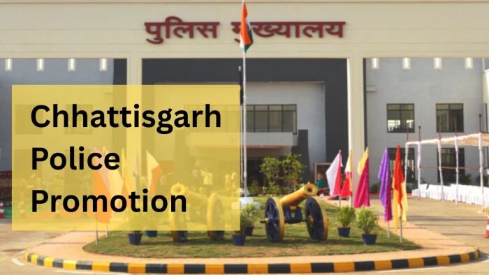 CG Promotion : छत्तीसगढ़ में 12 DSP को ASP रैंक पर पदस्थापना, देखें पूरी लिस्ट
