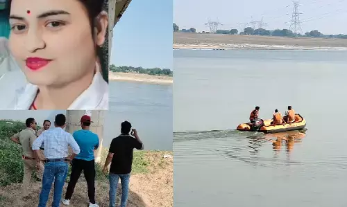 MP Crime : लिव-इन पार्टनर की हत्या कर पचनदा नदी में फेंका शव, तलाश जारी MP Crime : लिव-इन पार्टनर की हत्या कर पचनदा नदी में फेंका शव, तलाश जारी