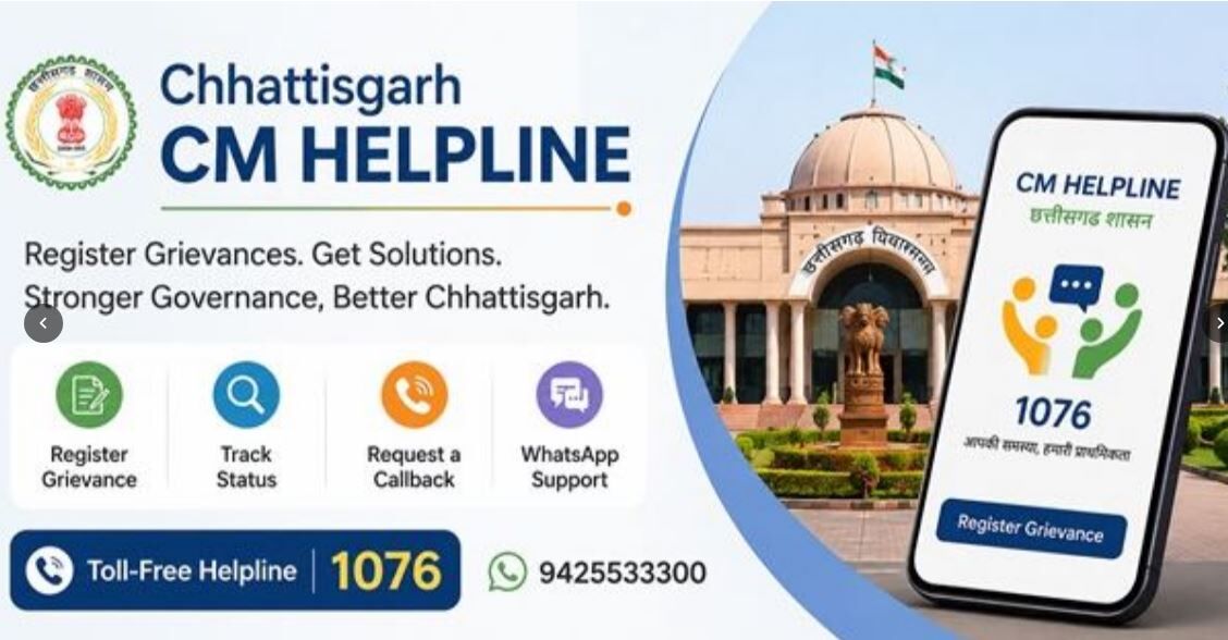 Chhattisgarh CM Helpline में 8 महीनों में मिलीं 2 लाख से ज्यादा शिकायतें, आज कलेक्टरों की क्लास लेंगे सीएम विष्णुदेव साय