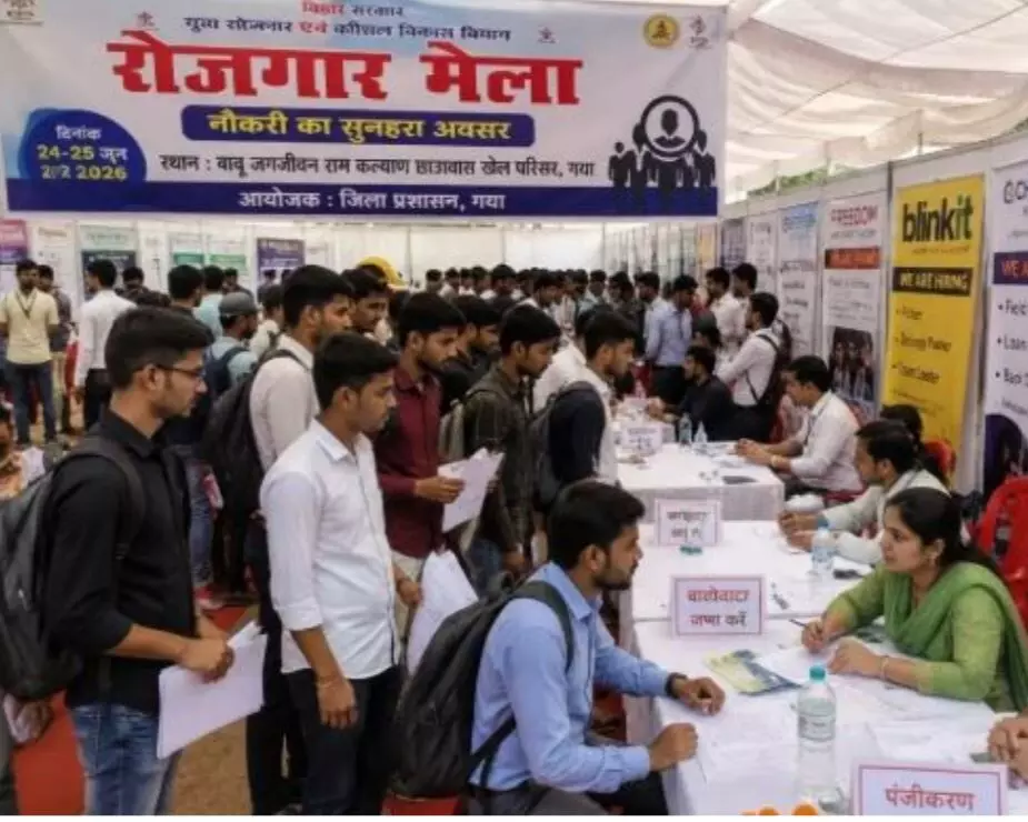 42327-job-vacancy-in-raipur-raipur-rojgar-mela-2026 Raipur Rojgar Mela 2026: रायपुर में आज जिला स्तरीय रोजगार मेला, 426 पदों पर होगी सीधी भर्ती