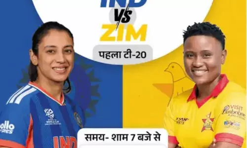 Raipur India vs Zimbabwe Womens T20 Match: रायपुर में आज पहला महिला T20 मैच: भारत-जिम्बाब्वे में मुकाबला, महिलाओं की एंट्री फ्री, जानें पूरी डिटेल
