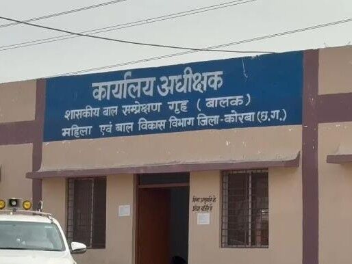 CG News : बाल संप्रेक्षण गृह की सुरक्षा में चूक, चैनल गेट खोलकर फरार हुआ अपचारी बालक], गिनती के दौरान हुआ खुलासा