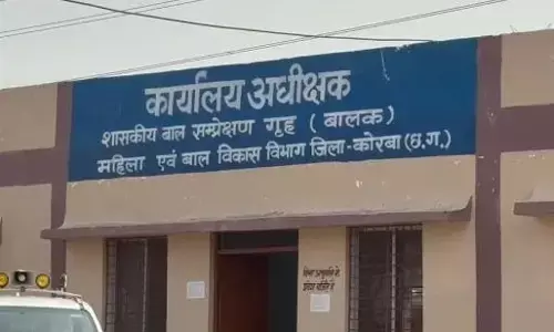 CG News : बाल संप्रेक्षण गृह की सुरक्षा में चूक, चैनल गेट खोलकर फरार हुआ अपचारी बालक], गिनती के दौरान हुआ खुलासा