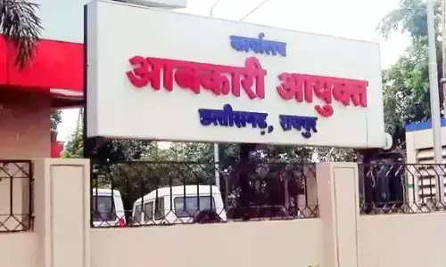 CG Liquor Scam: शराब घोटाले में आबकारी विभाग के अपर आयुक्त आशीष श्रीवास्तव निलंबित, EOW-ACB की जांच के बाद हुई कार्रवाई CG Liquor Scam: शराब घोटाले में आबकारी विभाग के अपर आयुक्त आशीष श्रीवास्तव निलंबित, EOW-ACB की जांच के बाद हुई कार्रवाई