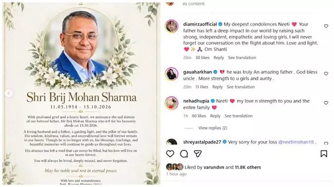 42504-neeti-mohan-1 Neeti Mohan: नहीं रहे नीति मोहन के पिता बृज मोहन शर्मा, भावुक पोस्ट शेयर कर दी जानकारी, सेलेब्स ने जताया दुख