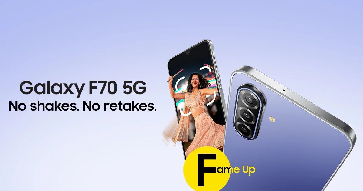 Samsung Galaxy F70 5G लॉन्च: 20 हजार से कम कीमत, 50MP कैमरा, Super AMOLED डिस्प्ले और भी कई जबरदस्त फीचर्स