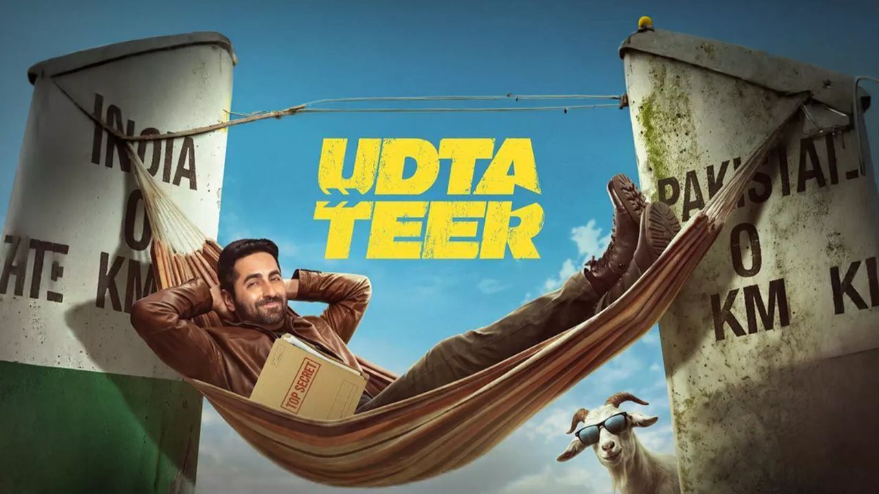 Udta Teer Ban in Nepal: आयुष्मान खुराना की फिल्म ‘उड़ता तीर’ नेपाल में बैन, सरकार ने इस वजह से रोकी मंजूरी