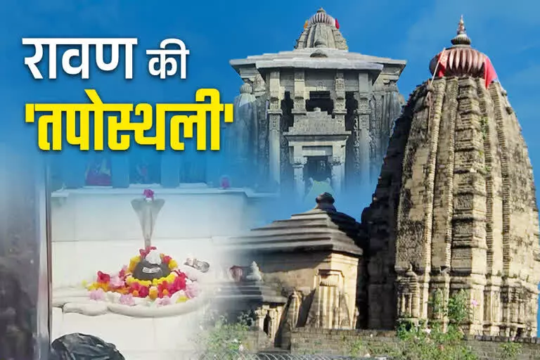 42684-6 Dussehra 2026 : भारत के इन शहरों और गांवों में नहीं जलाया जाता रावण का पुतला, कहीं दामाद तो कहीं विद्वान मानकर होती है पूजा