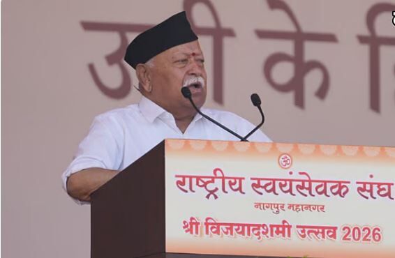 Mohan Bhagwat Vijayadashami speech: भारत में बांग्लादेश-फ्रांस जैसे हालात बनाने की कोशिश: भागवत,बोले- सत्ता बदलकर अपने पिट्ठू बैठाना चाहते हैं, देश तोड़ने में मदद कर रहे कुछ नेता