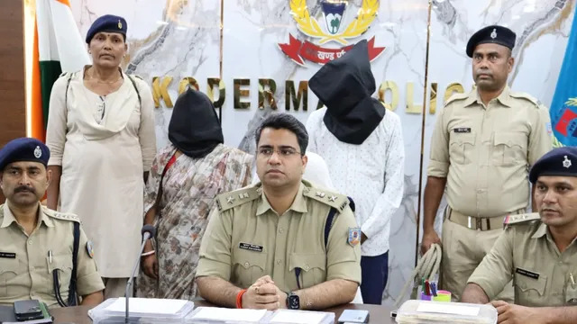 Jharkhand Crime : प्रेमी से शादी के लिए पत्नी ने रची पति की हत्या की साजिश, कीटनाशक का इंजेक्शन देकर उतारा मौत के घाट