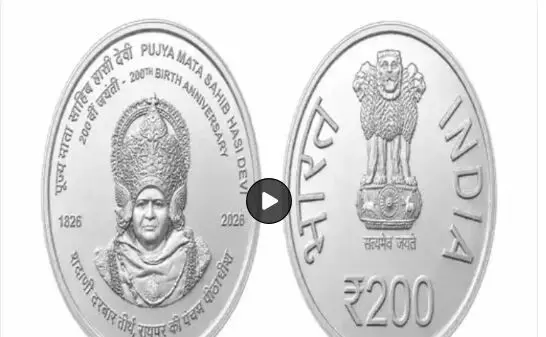42852-mata-sahib-hasi-devi-200th-birth-anniversary Draupadi Murmu Chhattisgarh Visit: राष्ट्रपति मुर्मू आज माता हासी देवी के सम्मान में जारी करेंगी 200 रुपए का विशेष सिक्का, जानें मिनट-टू-मिनट कार्यक्रम और ट्रैफिक रूट
