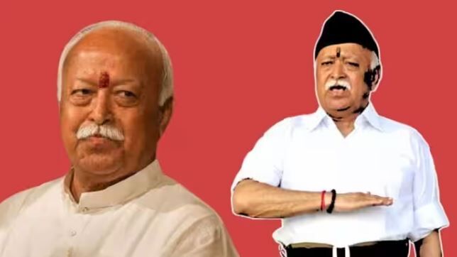 RSS organizational changes Chhattisgarh: छत्तीसगढ़ में आरएसएस में बड़े बदलाव की तैयारी, मोहन भागवत आज पहुंचेंगे बिलासपुर: बौद्धिक वर्ग को करेंगे संबोधित
