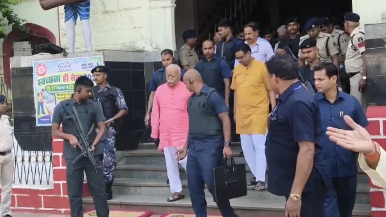 Mohan Bhagwat Bilaspur Visit: RSS प्रमुख मोहन भागवत दो दिवसीय दौरे पर बिलासपुर पहुंचे, सरस्वती विद्यालय में बैठक में होंगे शामिल